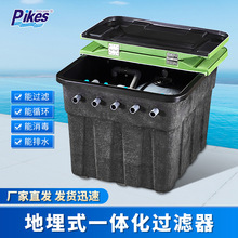 ��Ӿ��ˮ̎���^�V���o��C��ѭ�hˮ��ɰ��һ�w��Ƕ��ʽ����C