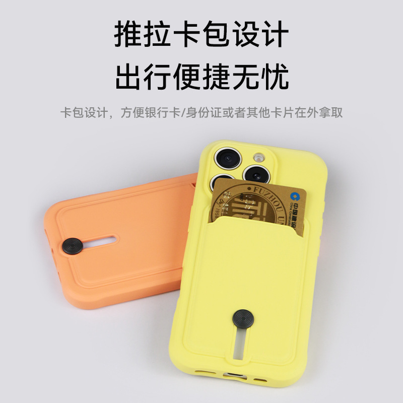 Aplicable para iPhone16 estuche para teléfono móvil nuevo Apple 16promax silicona 15 ranura para tarjeta 13 funda protectora 14
