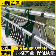 不锈钢护栏厂家桥梁防撞栏道路河道铝合金景观灯光天桥复合管栏杆