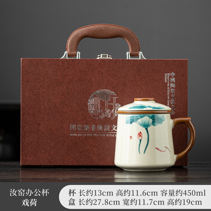 汝窑陶瓷办公杯礼盒大容量泡茶杯茶水分离马克水杯送领导客户logo|undefined