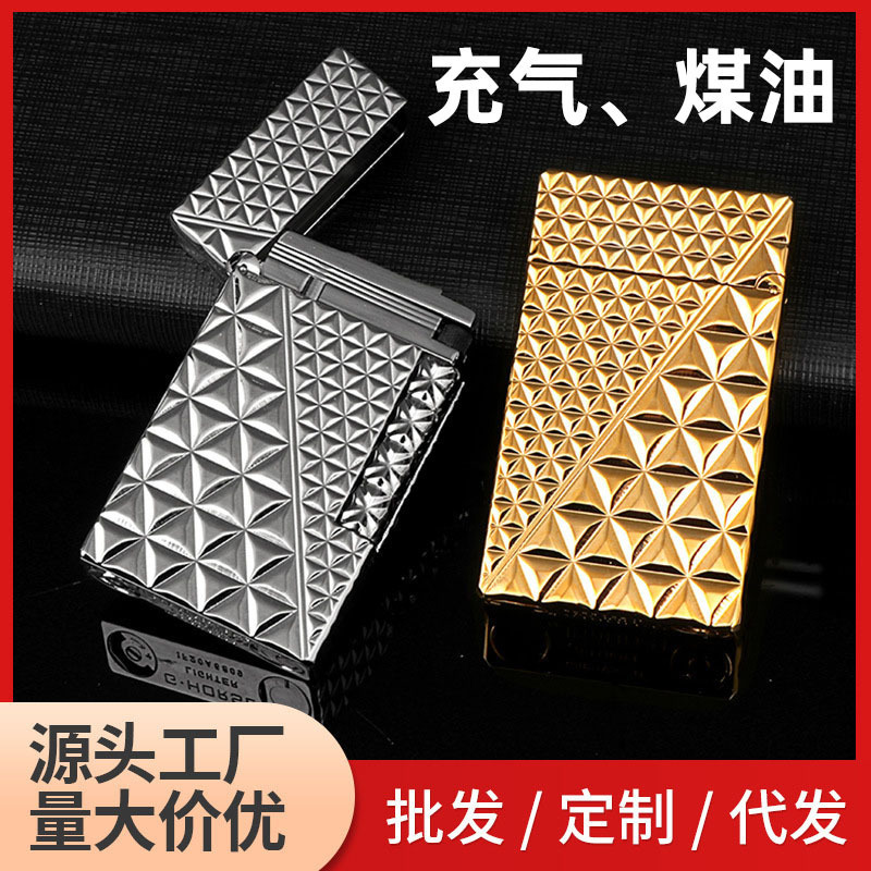 Men's high-end creative ultra thin lighter kerosene
