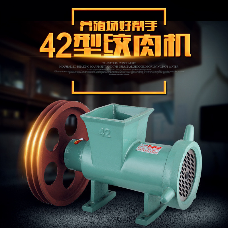 32 / 42 / 52 / 62 cabeza de máquina de molienda de carne comercial de gran tamaño eléctrico martillo de carne de carne