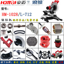 1028�и�C���712��X�C�D�Ӷ��ӓ�������A�PƤ����ɽ