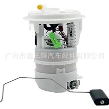 1525XF E10526M 1525KJ 1525Q4 9682753 9682753580 9680352880