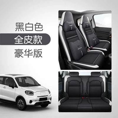 zero running T03 special car seat: Modelə uyğun (Original) oturacaq örtükləri - lj-full-leather-deluxe-edition-black-and-white-111