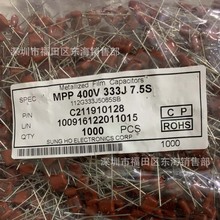 MPP���CBB��Ĥ���333J 400V �_��P7.5mm 0.033uF 33NF