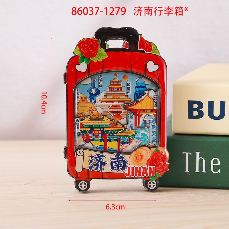 厂家直销济南木质合金冰箱贴千佛山景区纪念品实木金属文创小礼品|undefined
