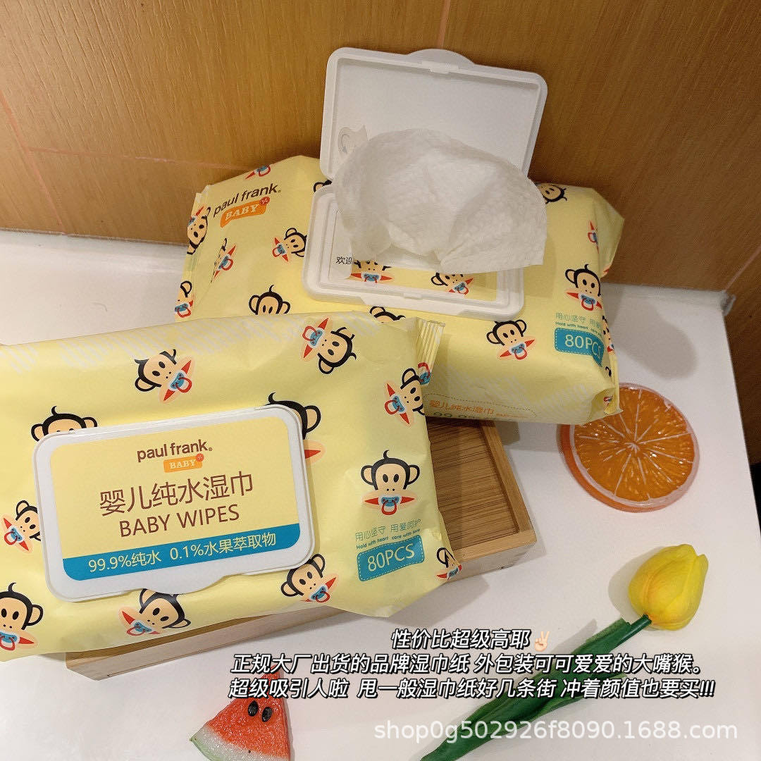 2021新品大嘴猴婴儿棉柔巾手口屁专用宝宝干湿两用纯棉新生儿湿巾