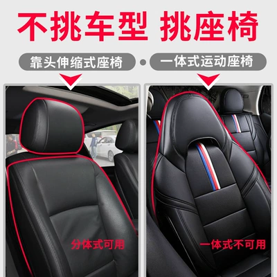 anti-wear pad universal child rear | Chair back anti-kick pad