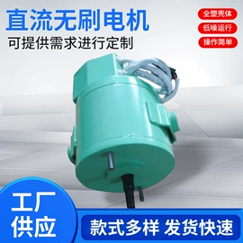 微型电动机;特殊电机;机械用电动机