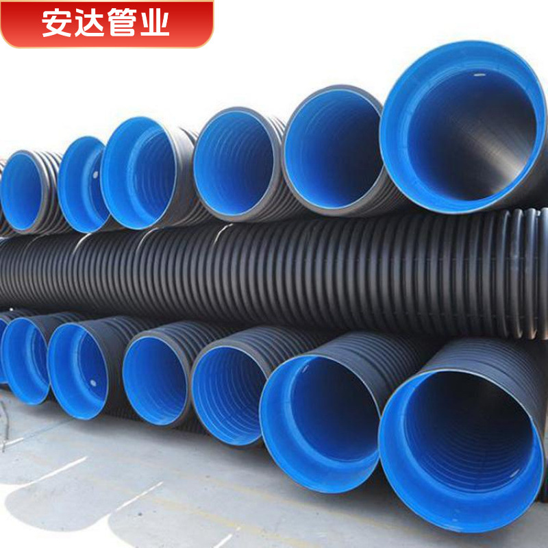 HDPE大口径双壁波纹管 市政下水道排水排污管 农村改造地下排水管