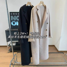 柜上2w+！气质挂！真丝羊毛骆驼绒双面呢大衣！中长款毛呢外套女