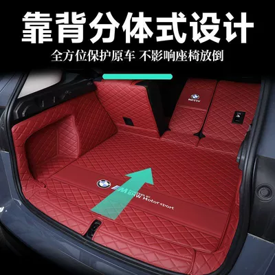Modelə uyğun ayaqaltı: BMW x1 trunk mat surrounded