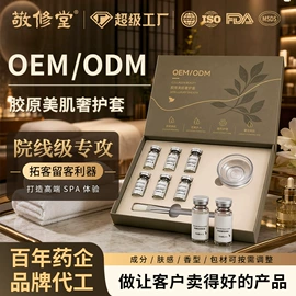 面霜;洗发水;液态精华