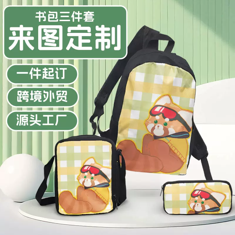 跨境书包三件套卡通动漫来图印刷背包中小学生双肩包挎包笔袋批发