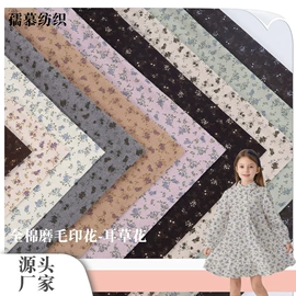 印花、扎染布