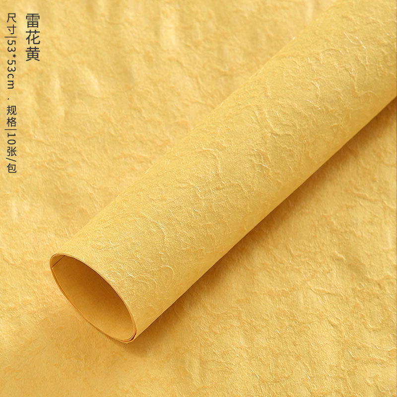 Huaxi hierba teñida nuevo papel de arte esmerilado kraft impermeable papel especial flor ramo de flores papel de embalaje manual