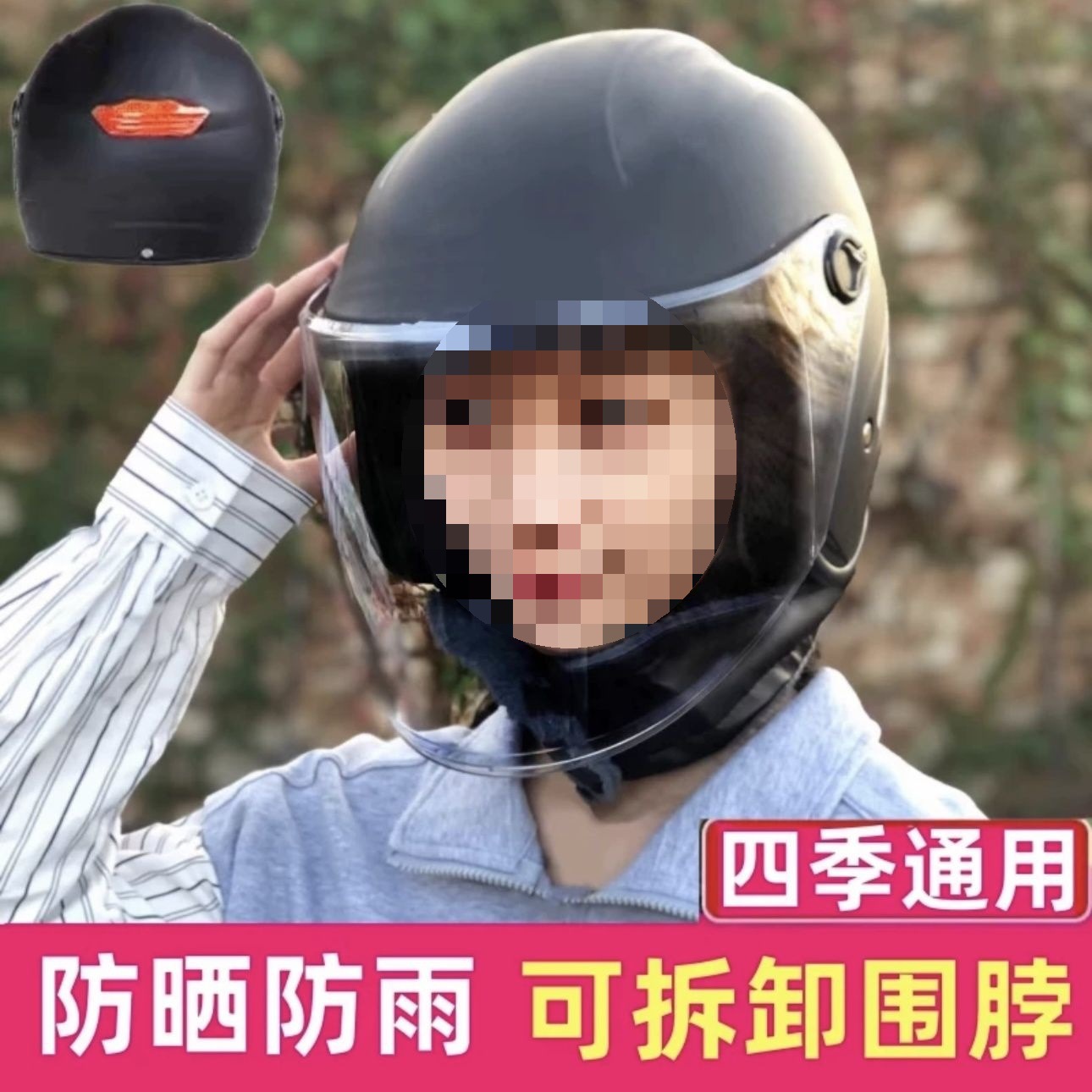 Auto Parts and Accessories – Universal Helmet - new-national-standard-black-helmet-with-neck-warmer-hd-anti-fog-lens