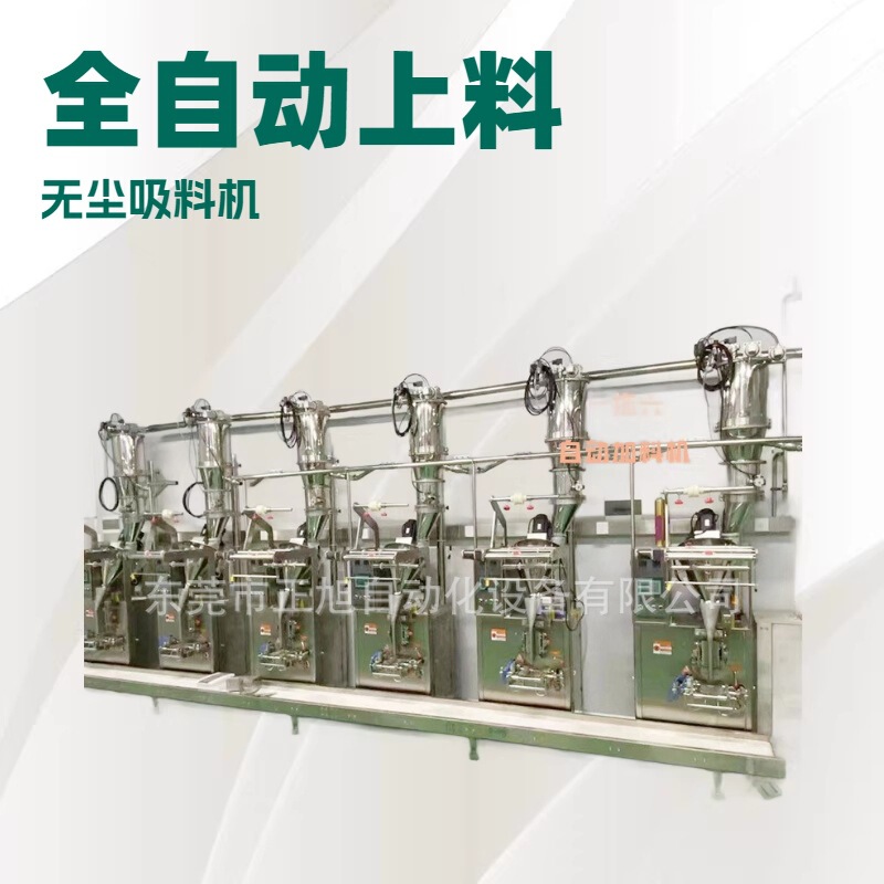 Alumina Sealed Conveying Vacuum Suction Machine Powder Particle Automatic Vacuum Feeding Machine Food Powder Feeding Machine Alumina Sealed Conveying Vacuum Suction Machine Powder Particle Automatic Vacuum Feeding Machine Food Powder Feeding Machine