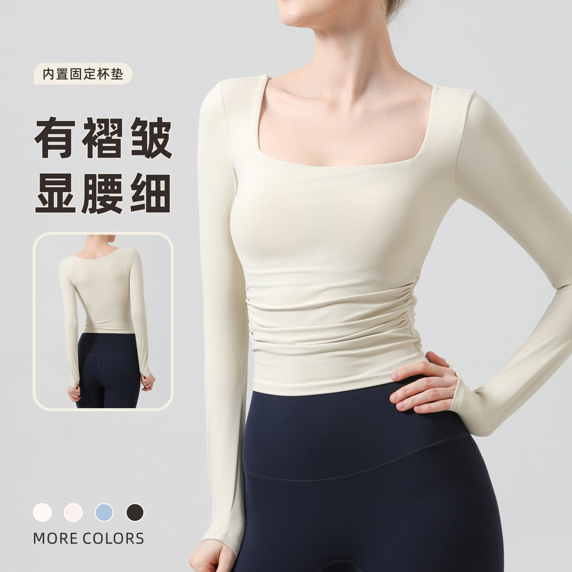 Naked Yoga Suit with Chest Pad Women's Long Sleeve T-Shirt Slim Fitness Top Sports Fitness Suit Pilates Training Suit