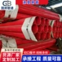 复合客户涂塑生产钢管