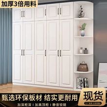 衣柜家用实木质大衣柜卧室简易衣橱现代经济型出租房大容量衣柜子