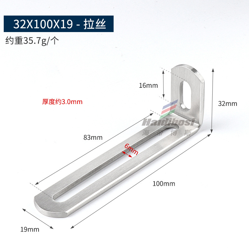 Long hole corner code/brushed 32x100x20