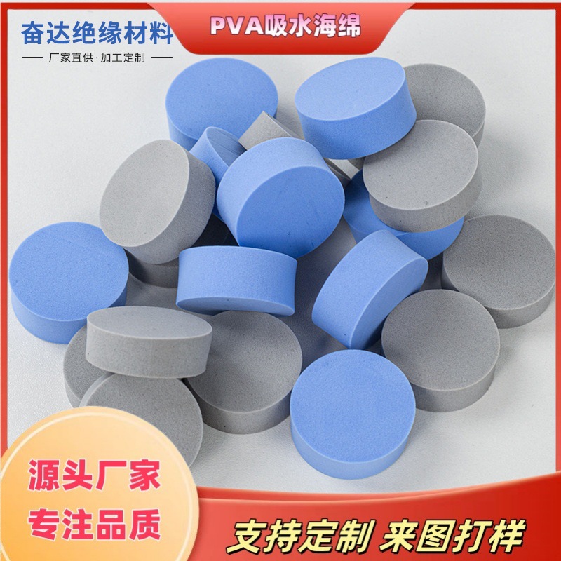 批发PVA高弹海绵高强度吸水海绵方块柔软吸水吸油海绵强力去污