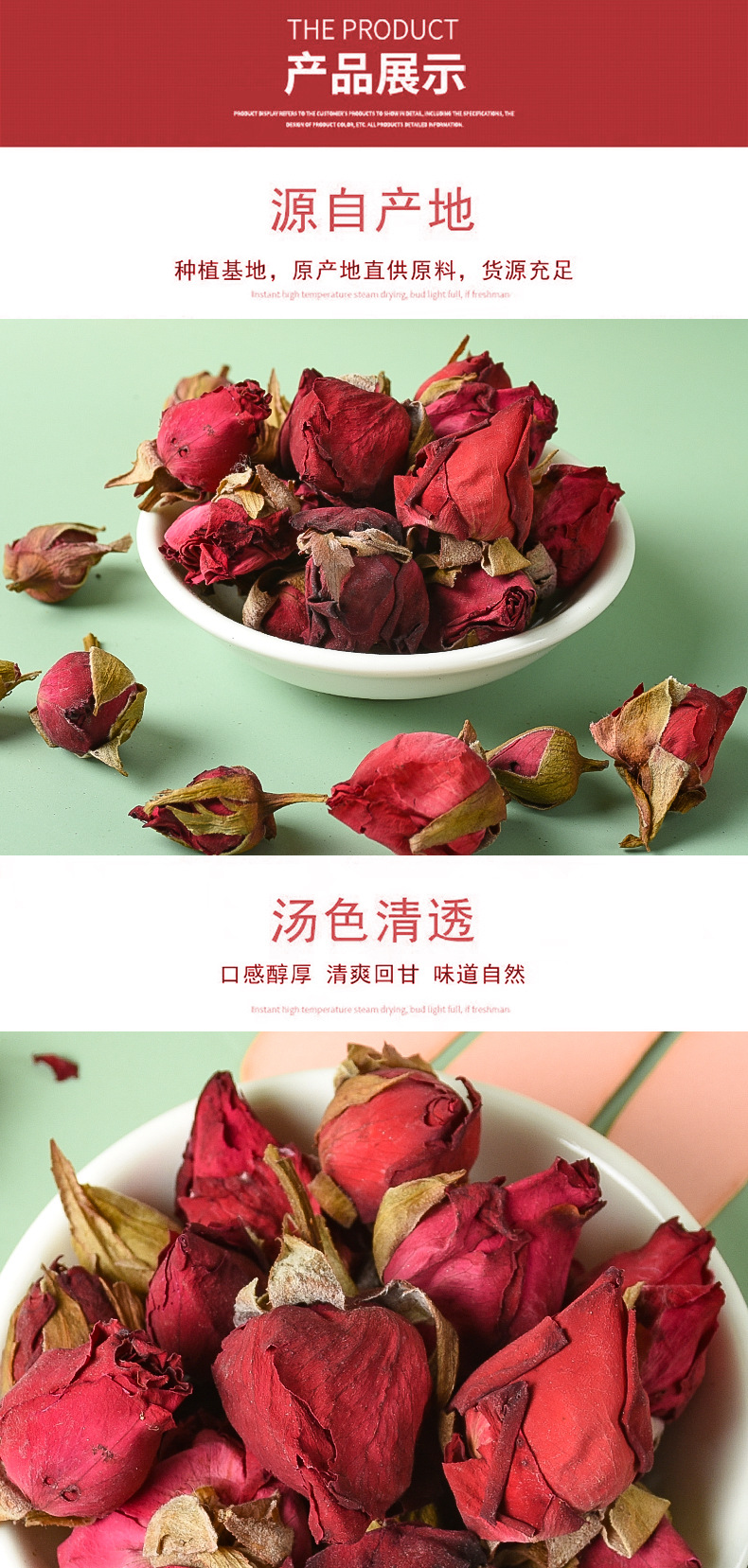 Yue Ji Hua (Rosa chinensis) — Dried Rose Flower for Herbal Tea & Wellness Blends quality and texture