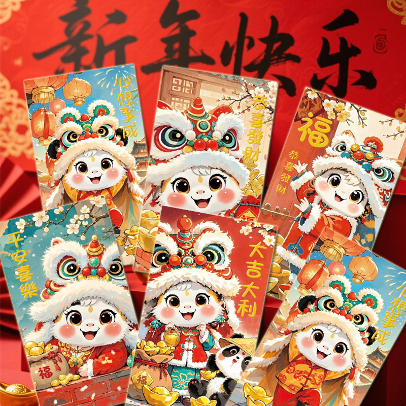 花の季節 2026 年馬の赤い封筒新年の新しい漫画の赤い封筒新年の赤い封筒クリエイティブな新年の財布|undefined