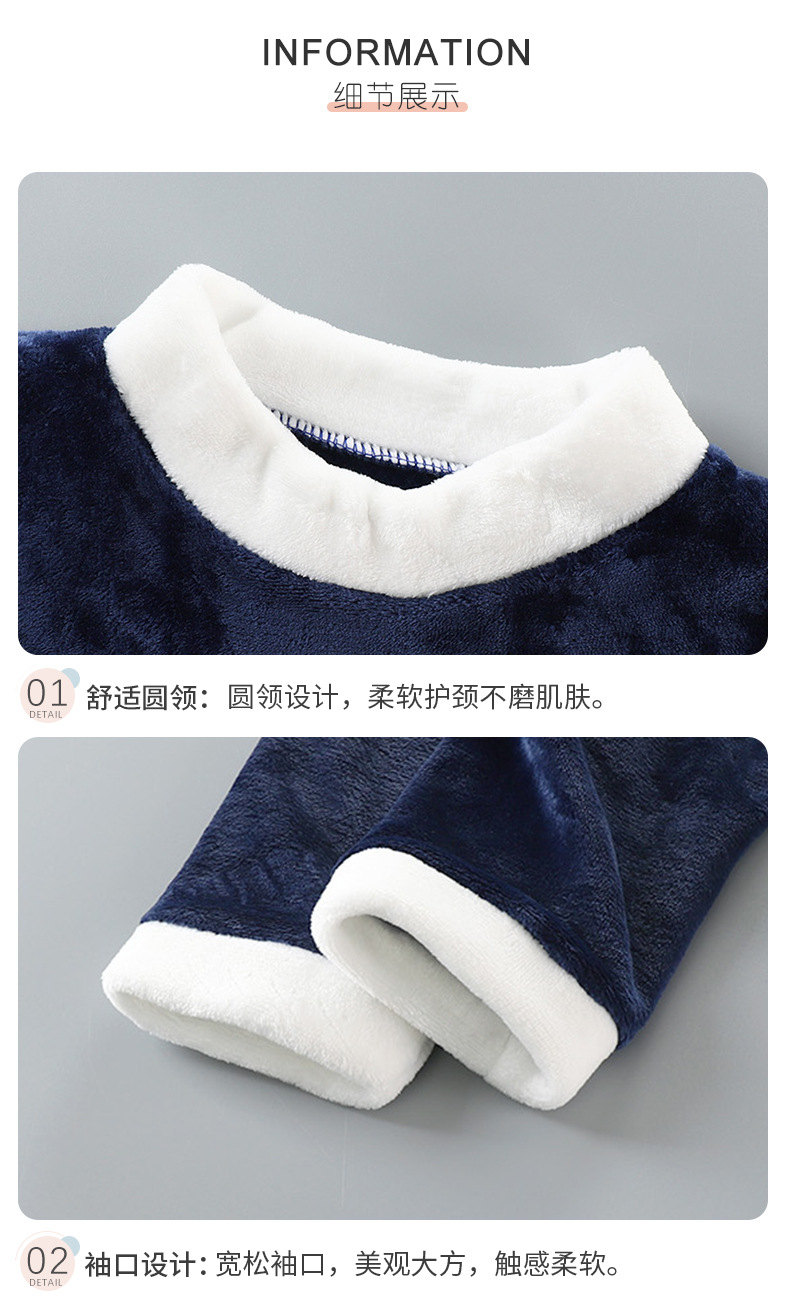 睡衣-法兰绒套装 (13).jpg