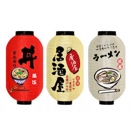 日式灯笼 日料店居酒屋装饰剧本杀和风烧鸟寿司刺身图案冬瓜灯笼