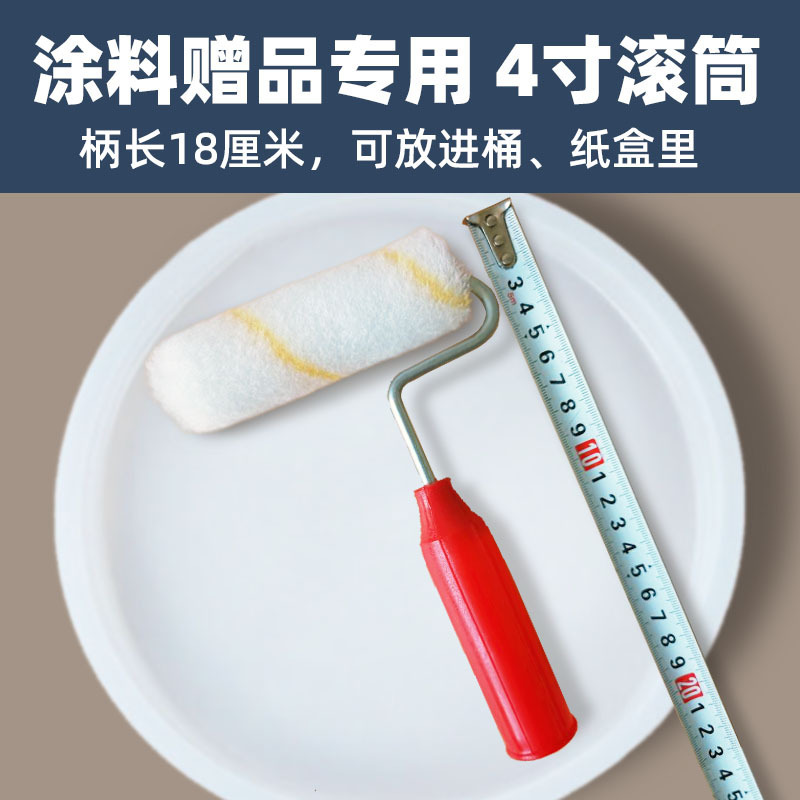 4寸18厘米手柄首图