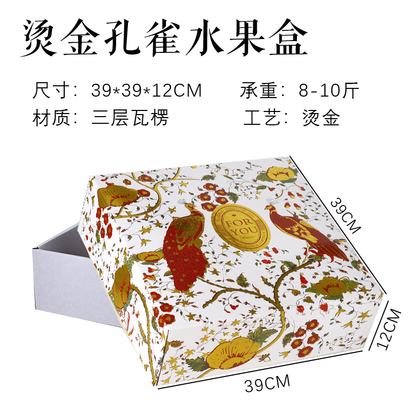 Caja de frutas mezclar flores frutas cajas de regalo de mediodía de otoño manzana naranja caja de regalo universal caja vacía personalizada