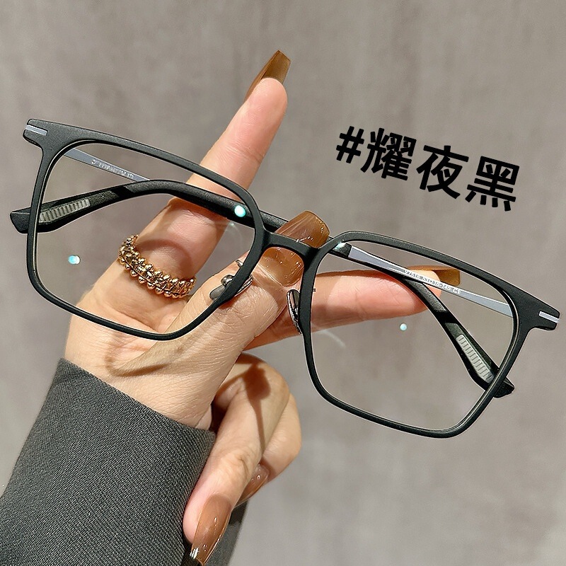 New Ultra-Light Square Frame Elegant Glasses Frame for Men, Business Retro Myopia Glasses for Women, Fashionable Anti-Blue Light Glasses Trend