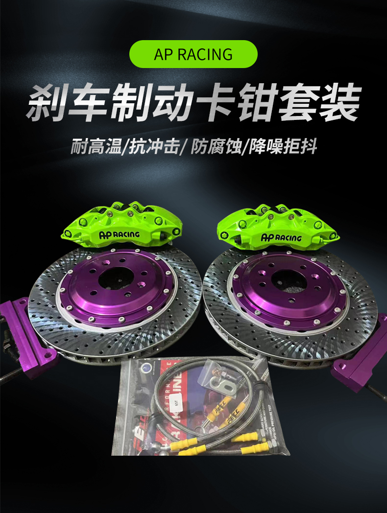 Brembo Brake Caliper Modified F50 Gt6 Ap9040 Archimedes 8N9N10 Piston Set