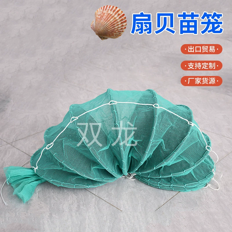 Рыболовство разведение рассады гребешок клетка оптом может быть использована в качестве селекционной клетки гребешок пластины Различные гребешок рассада клетки для разведения рассады по мере необходимости