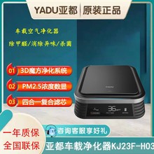 ܇d՚KJ23F-H03ٳȩpm2.5֟r@ʾֵ