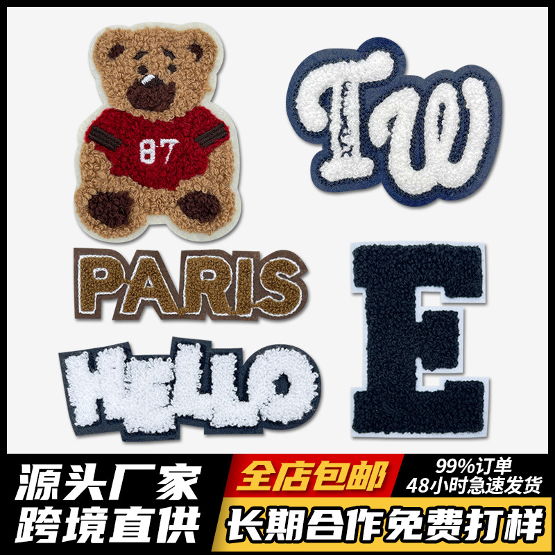 Towel embroidery bear cloth sticker manufacturer English clothing decoration accessories sticker Patches sticker