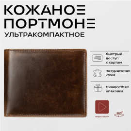 跨境复古真皮钱包男款零钱包防盗刷wallet欧美美金夹短款手工钱夹