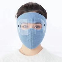 口罩冬天防風防寒可水洗加厚電動車防塵護目透氣防護男女保暖面罩