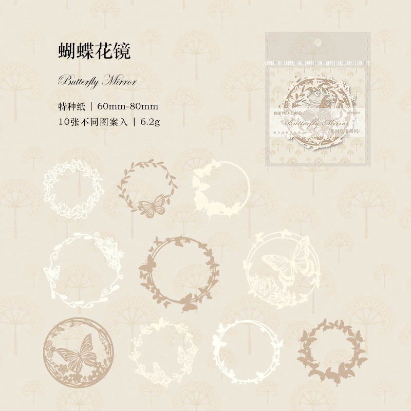6 나비 꽃 안경