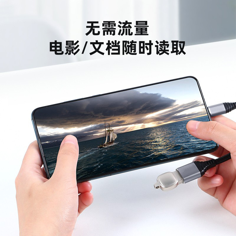 The source manufacturer has the advantage of supplying typec to USB3.0 adapter OTG adapter cable suitable for mobile phones and computers to read cards