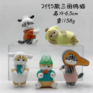 5款水果派对猫咪变装美乐蒂 库洛米玩具模型娃娃机扭蛋公仔摆件
