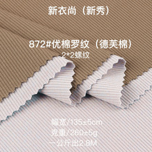 260g���޷����_�y��ܽ��2*2�ݼyRC���޴������ᘿ����l�yɫ��