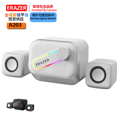 ERAZER异能者A203电竞RGB灯效音箱 2.1声道HIFI全频电竞音响|ms