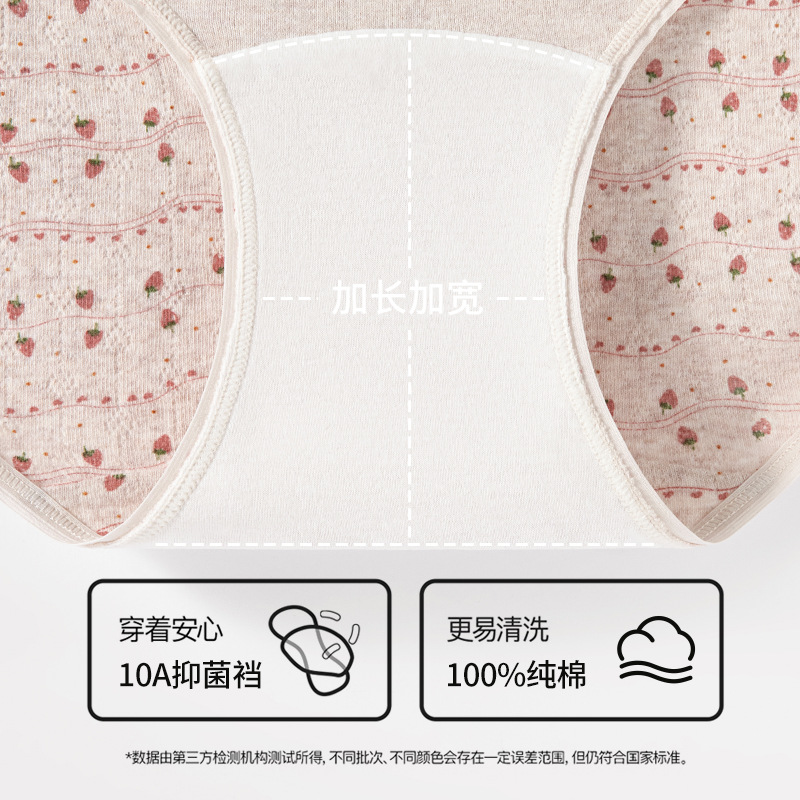 Entrepierna de algodón puro 10A entrepierna antibacteriana entrepierna larga 2025 nueva fresa linda cintura media algodón puro tipo A ropa interior sin costuras para mujer
