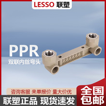 ��PPR�p�Ƚz���^20 4��ˮ��������ۻ�����λ����ԡ�������