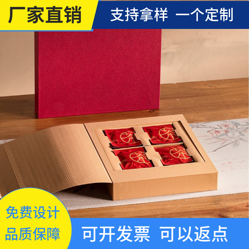 创意礼盒长条龙珠盒大小茶饼盒16小盒通用茶叶礼盒包装盒月饼礼盒