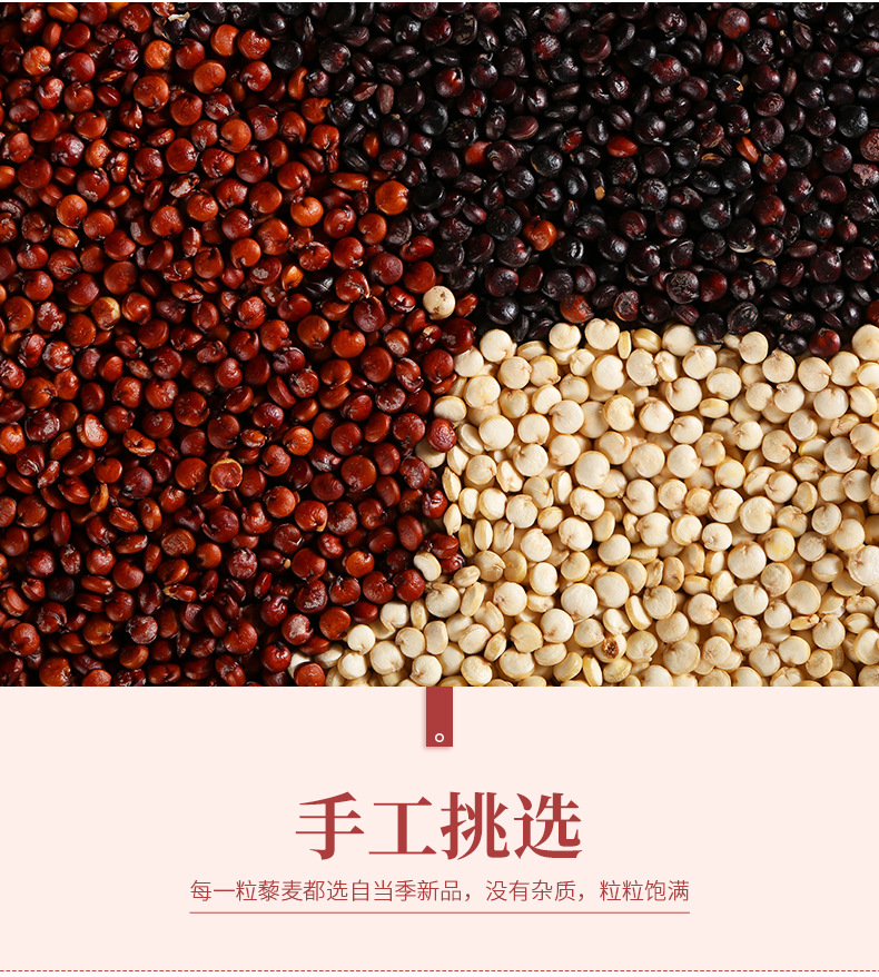 Raw Quinoa Grain Mix White Black Tricolor Chenopodium Quinoa Seeds for Cooking and Porridge preparation